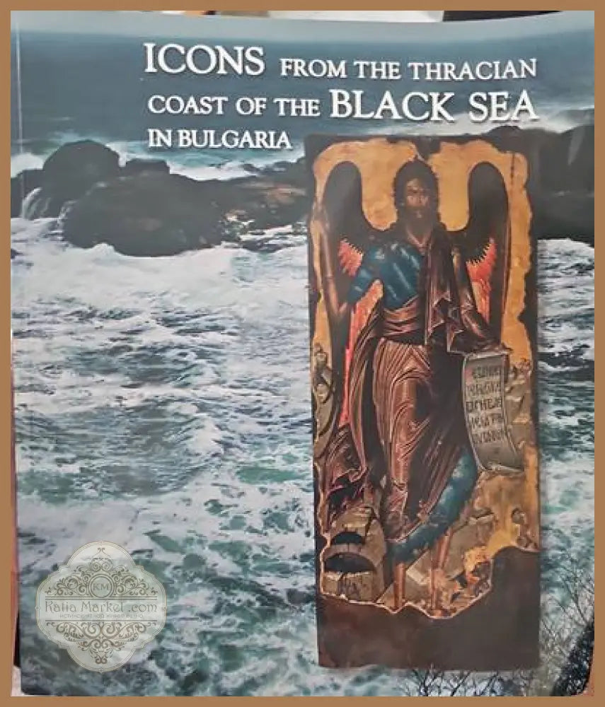 Icons from the thracian coast of the black sea in Bulgaria - Книги