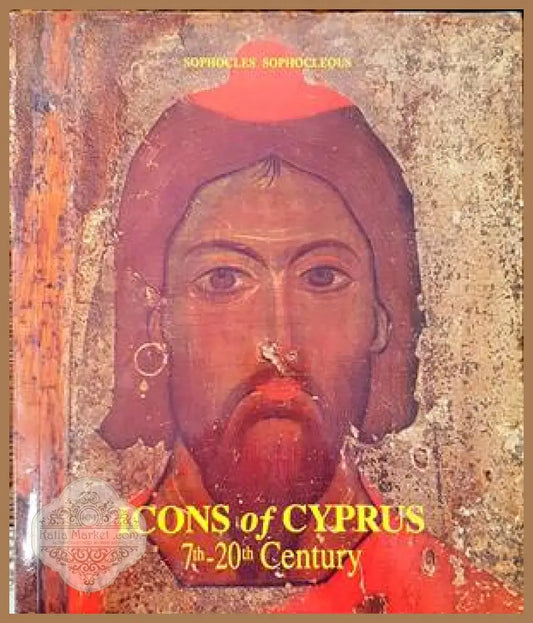 Icons of Cyprus 7to to 20th Century - Sophocles Sophocleous - Книги