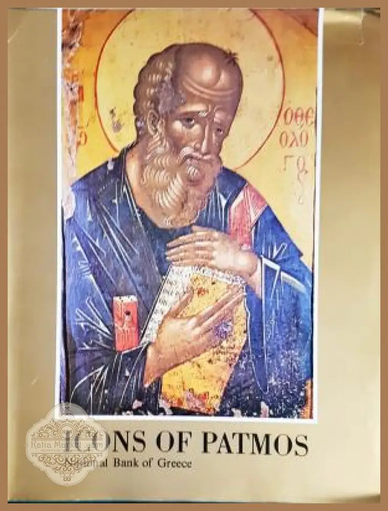 Icons of Patmos - Manolis Chatzidakis - Книга