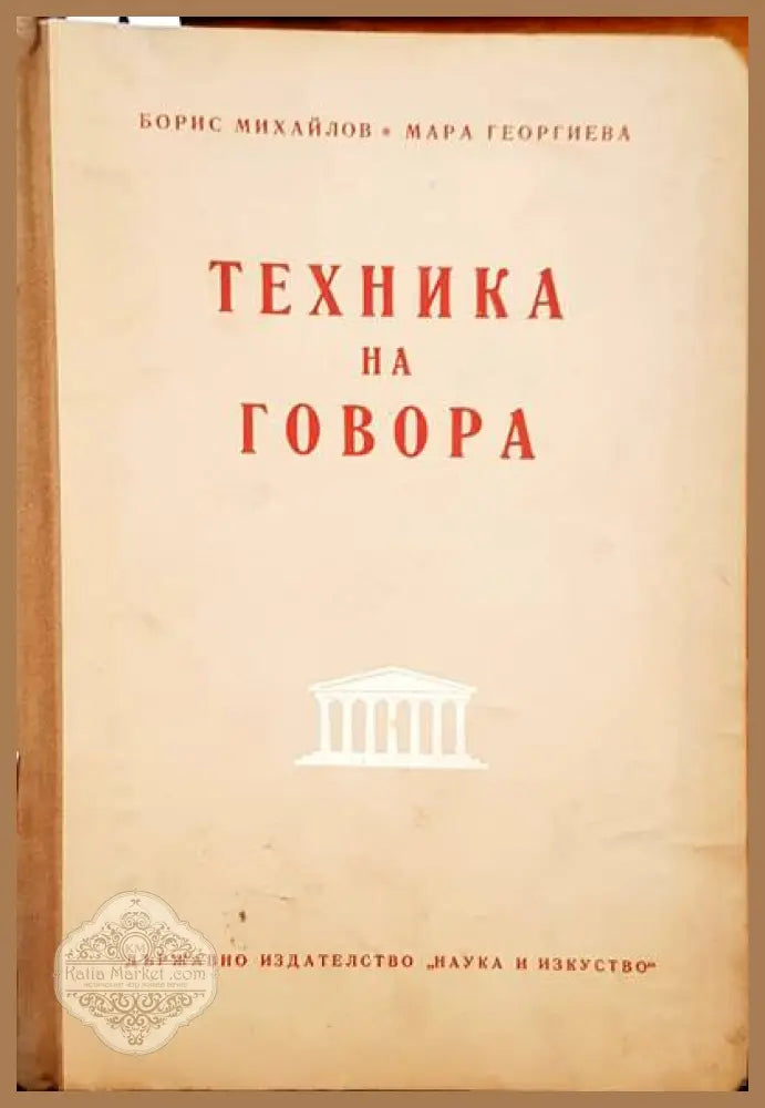 Идентификатор на производители на дигитални шрифтоносители. Част 1 - Книги