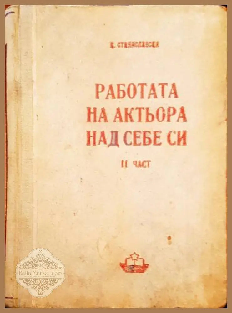 Идентификатор на производители на дигитални шрифтоносители. Част 1 - Книги