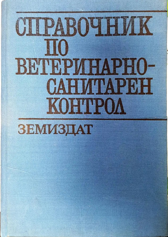 Икебана (347) - Книга