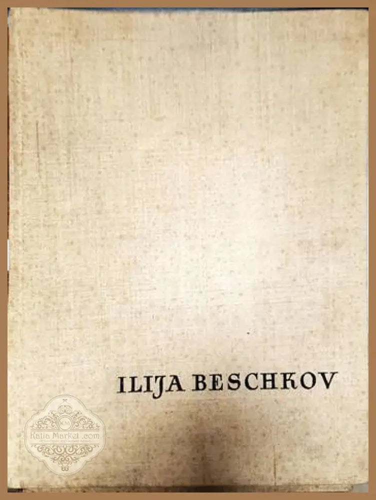 Ilija Beschkov - Stanislav Sivriev - Книги