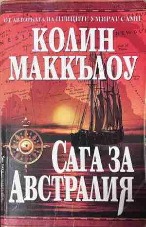Сага за Австралия – Колийн Маккълоу, корица