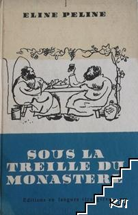 Sous la treille du Monastère – Eline Peline, корица