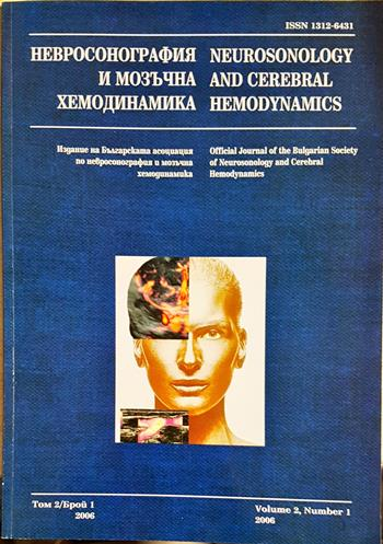 Невросонография и мозъчна хемодинамика. Том 2 / Брой 1 - Колектив