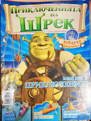 Приключенията на Шрек. Бр. 37 / 2009 - Колектив