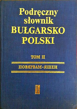 Podręczny słownik bułgarsko-polski. Tom 1-2 / Наръчен полско-български речник с допълнение. Том 1-2 - Sabina Radeva / Сабина Радева