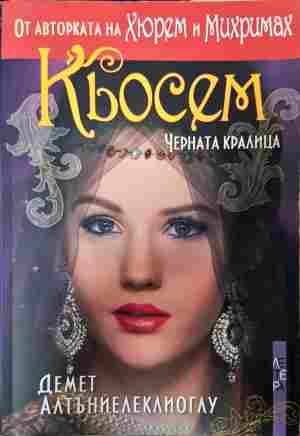 Кьосем - Черната кралица - Демет Алтънйелеклиоглу