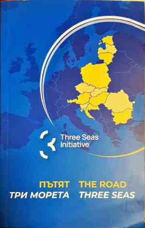 Пътят три морета / The Road Three Seas