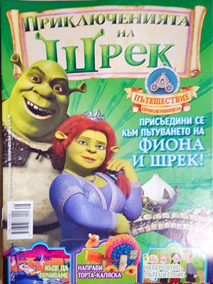 Приключенията на Шрек. Бр. 28 / 2009 - Колектив