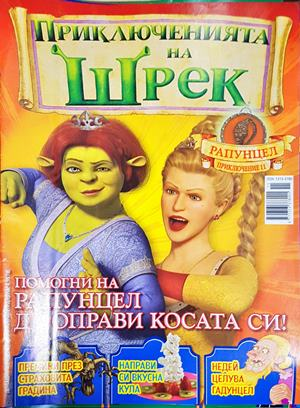 Приключенията на Шрек. Бр. 11 / 2008 - Колектив