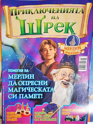 Приключенията на Шрек. Бр. 8 / 2008 - Колектив