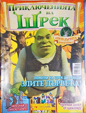 Приключенията на Шрек. Бр. 39 / 2009 - Колектив