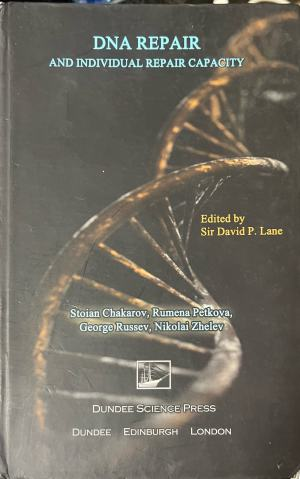 DNA Repair and Individual Repair Capacity – предна корица