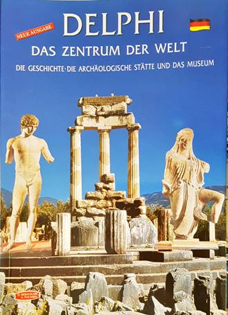 Delphi - Toumbis
