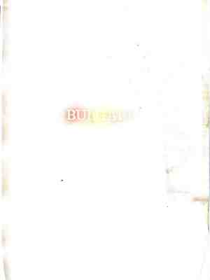 Bulgarie – корица