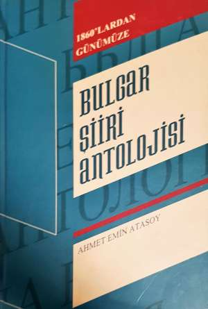 Bulgar şiiri antolojisi - Ahmet Emin Atasoy