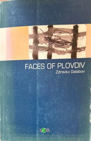 Faces of Plovdiv - Zdravko Galabov