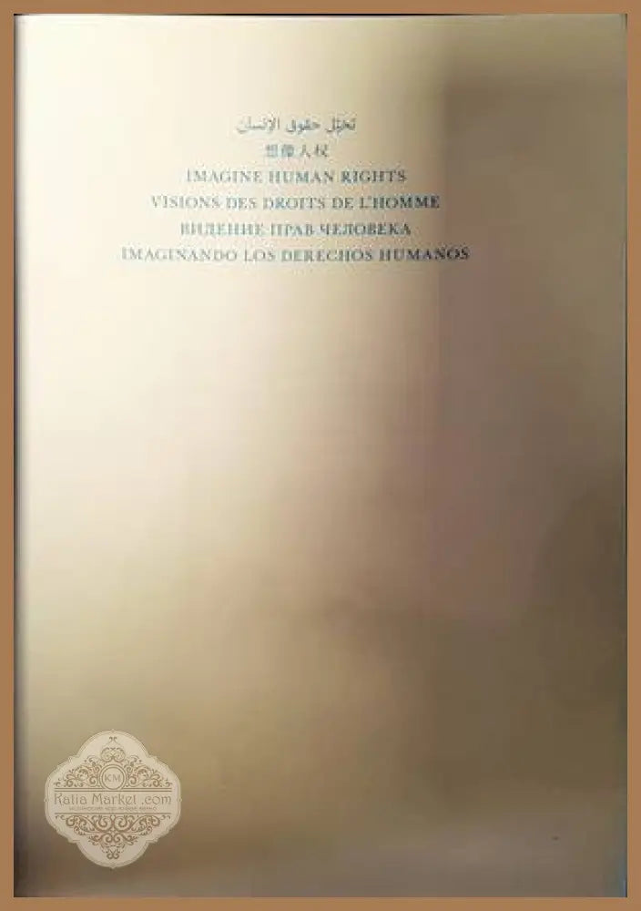 Imagine human rights - Andrea Fuchs Manfred Nowak - Книги