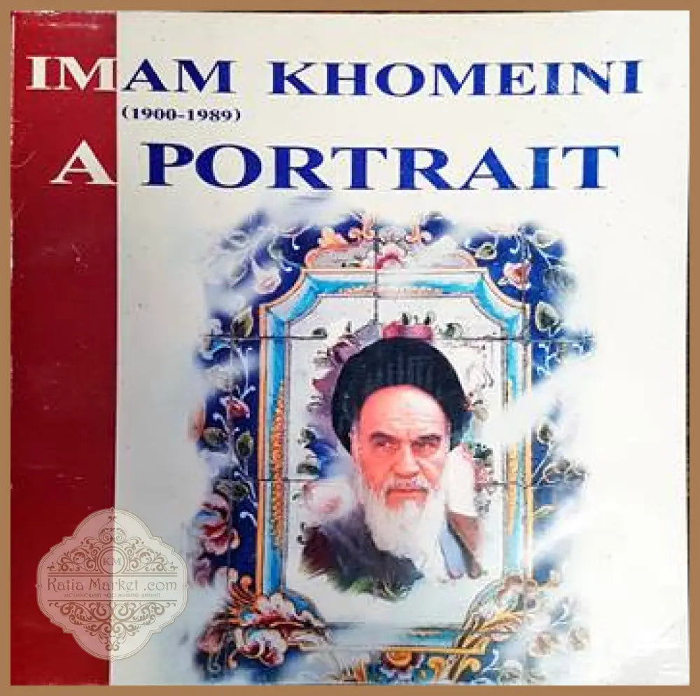 Imam Khomeini. A portrait - Книги