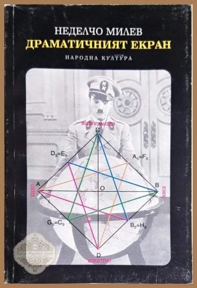 Импресионистите - Франческо Салви - Книги