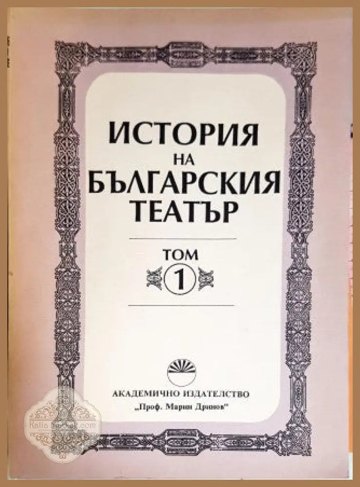 Импресионистите - Франческо Салви - Книги