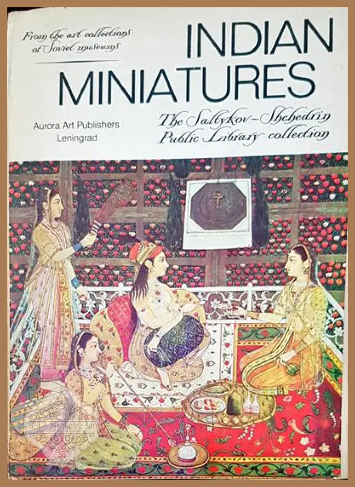 Indian Miniatures - М. Е. Салтыков-Щедрина - Книги