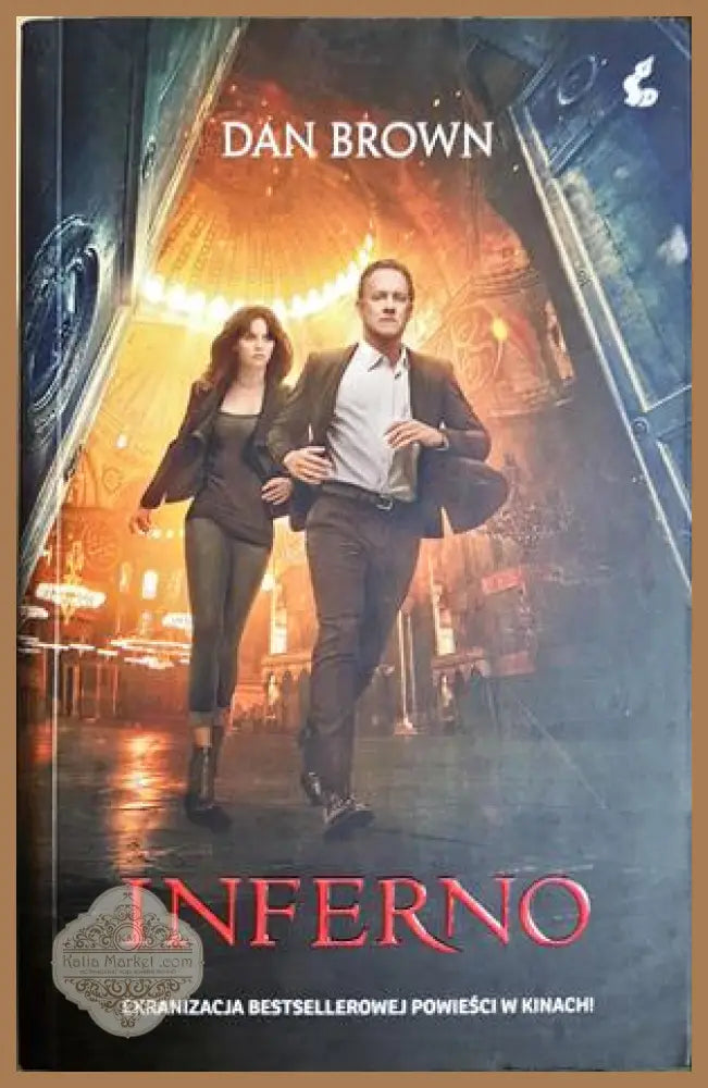 Inferno - Dan Brown - корица