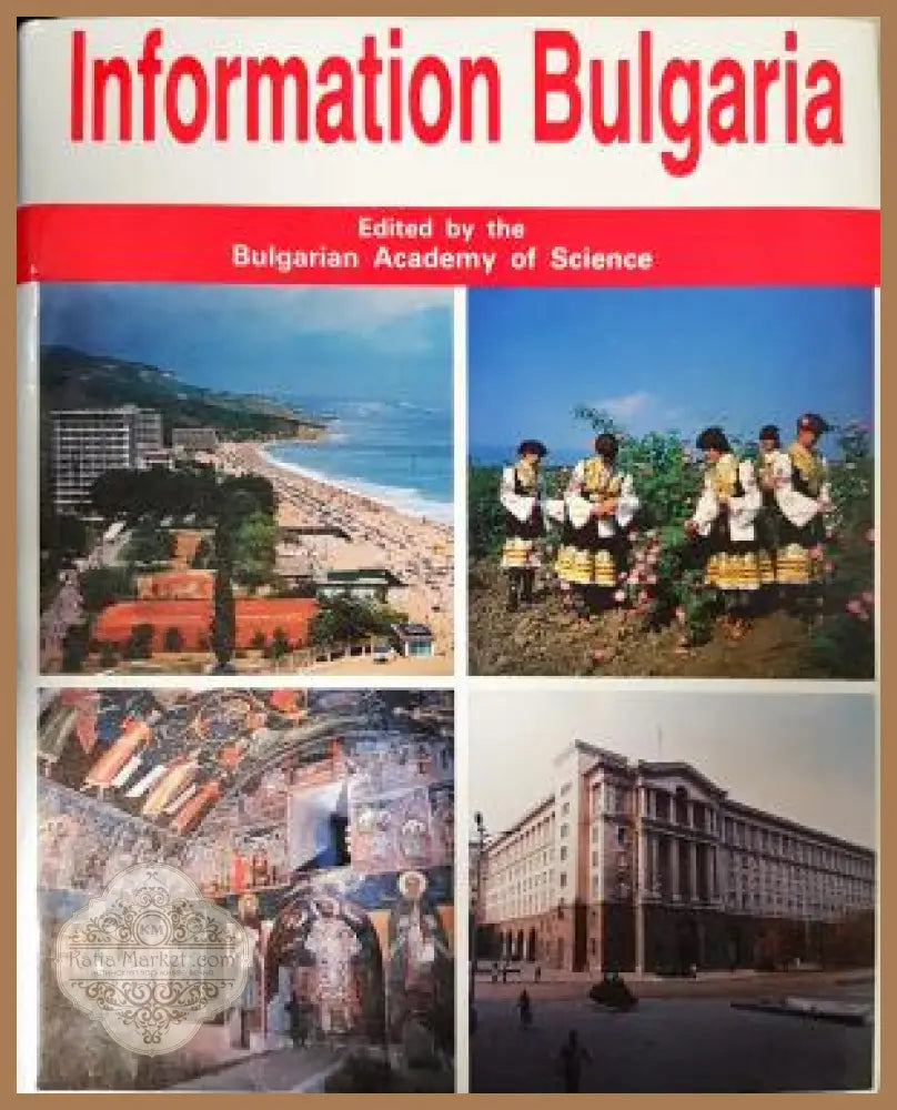 Information Bulgaria - Колектив - Книга