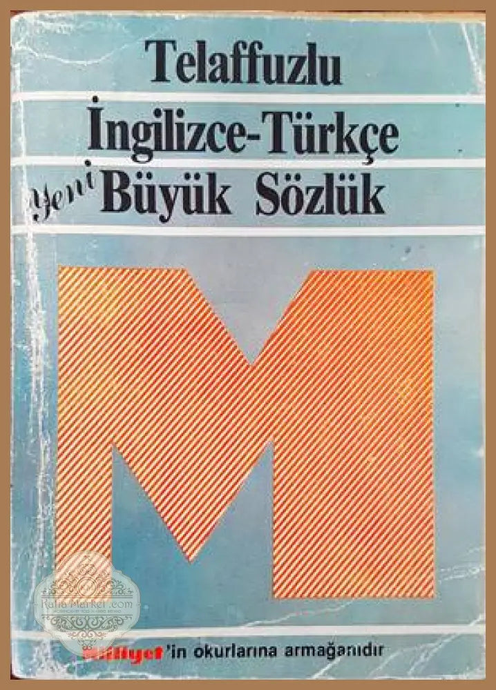 Ingilizce-Turkce Buyuk Sozluk - Колектив - Книги