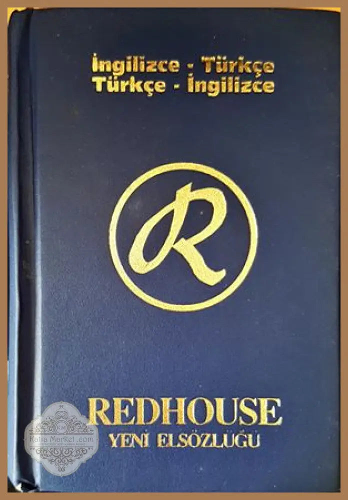 Ingilizce-Turkce - Колектив - Книги