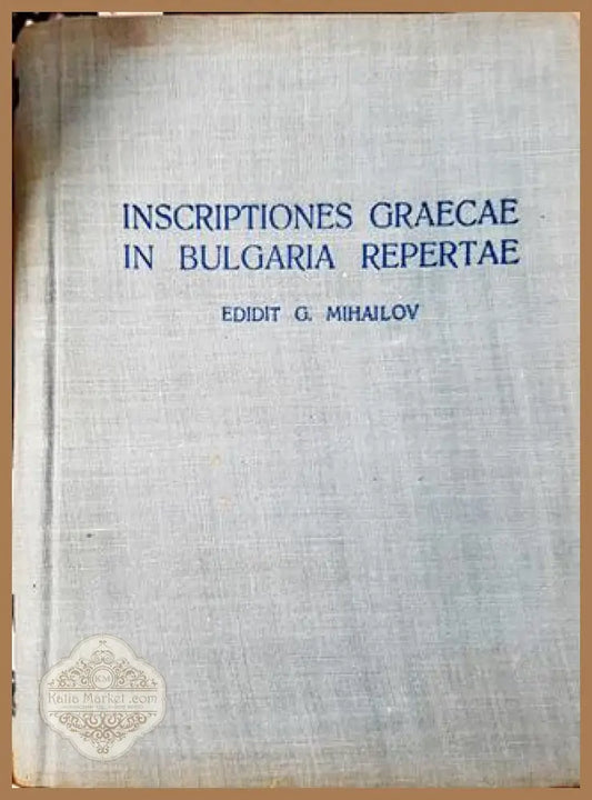 Inscriptiones Graecae in Bulgaria Repertae. Vol. 3. Part 2 / Гърцките надписи намерени в България. Том 3. Част 2 - Книга