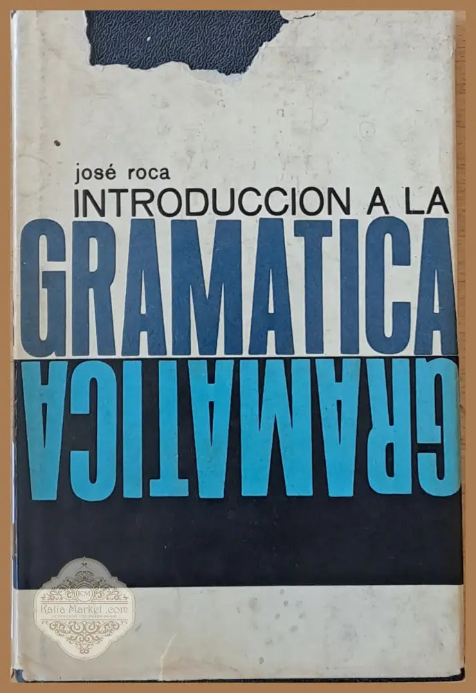 Introduccion a la Gramatica tomo I - Jose Roca Pons - Книги