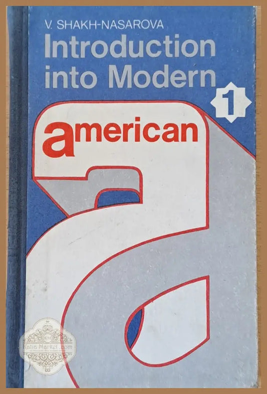 Introduction into Modern American 1 + 2. Практический курс Английского языка Часть 1+ часть 2 - В.С. Шах - Назарова