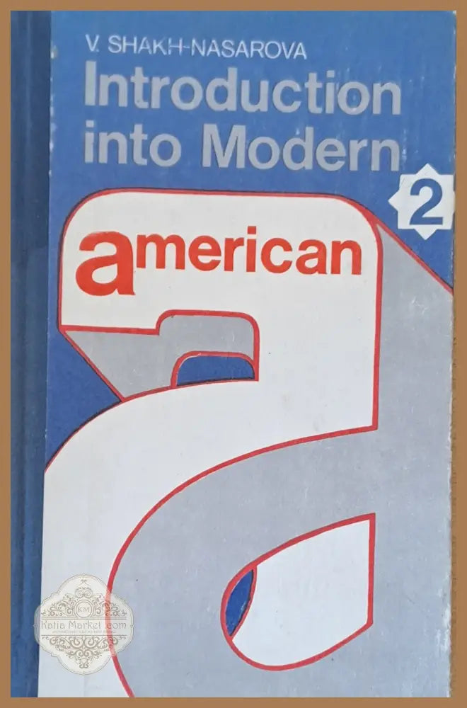 Introduction into Modern American 1 + 2. Практический курс Английского языка Часть 1+ часть 2 - В.С. Шах - Назарова