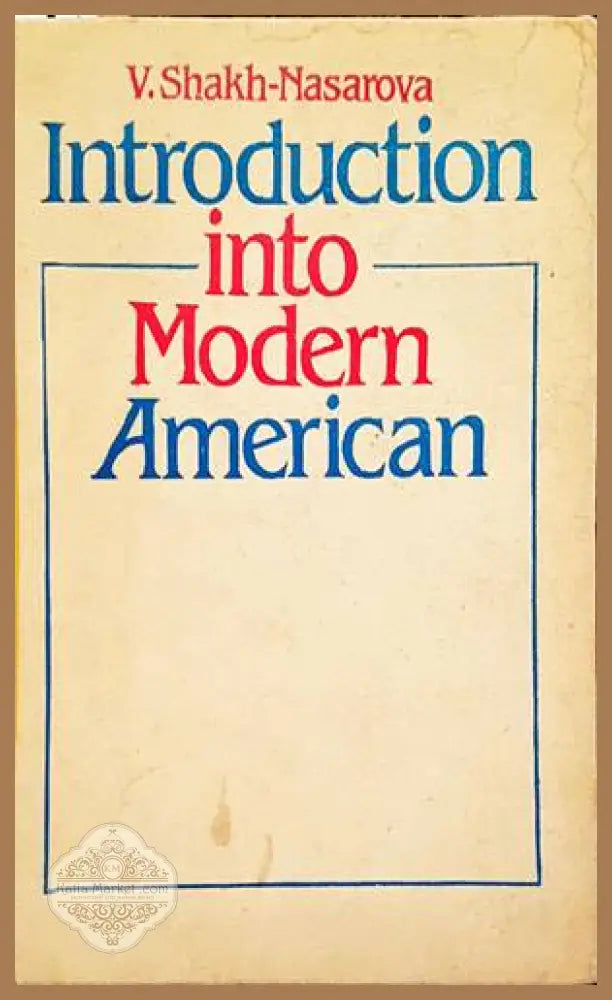 Introduction into Modern American - V. Shakh-Nasarova - Книги