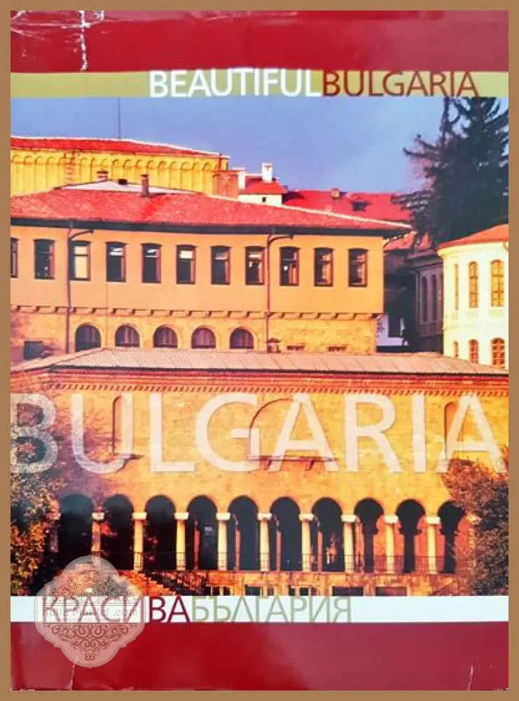Iscezle civilizacije - Anri Lot - Книги