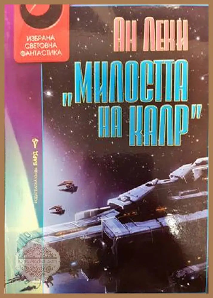 Искрени ваш шурик - Людмила Улицкая - Книги