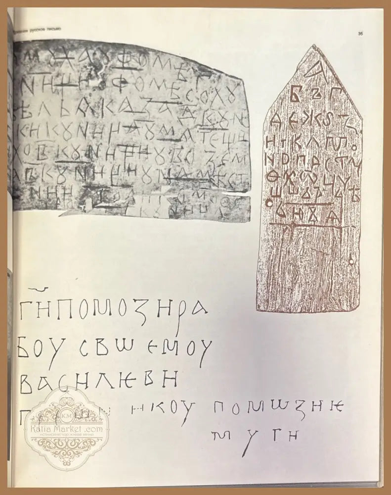 Искусство художника-оформителя - Е. В. Лебедева Р. М. Черных - Книги