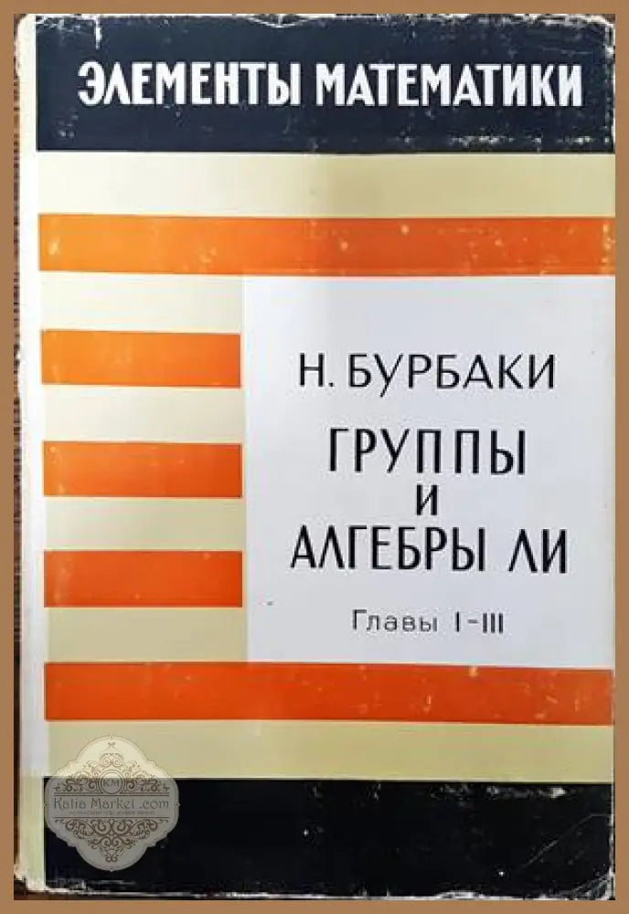 Исследование операций - Ю. П. Зайченко - Книги