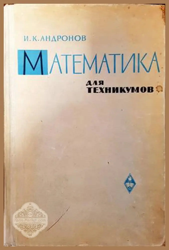 Исследование операций - Ю. П. Зайченко - Книги