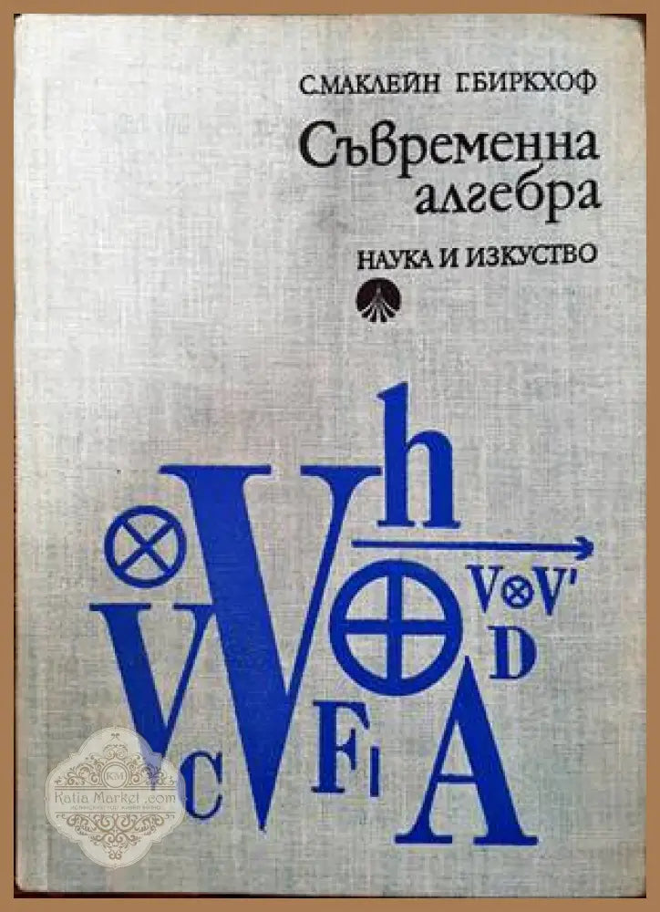 Исследование операций - Ю. П. Зайченко - Книги