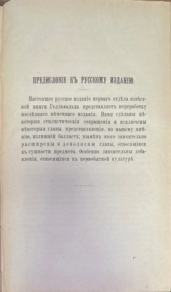 История культуры (274) - Книга