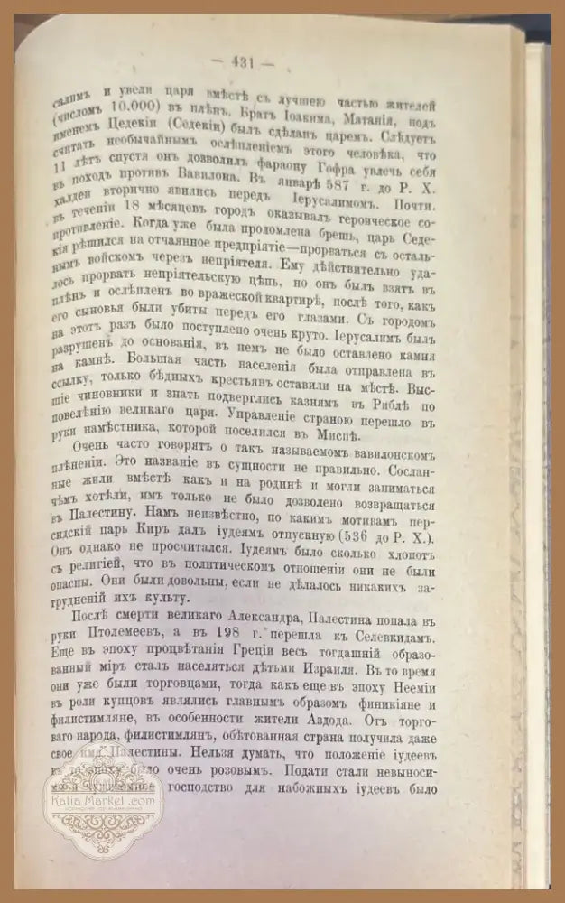 История культуры (274) - Книга