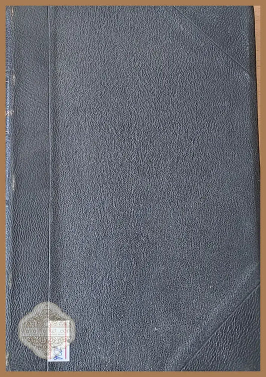 История на нова България 1878-1928 - Никола Станев - Книги