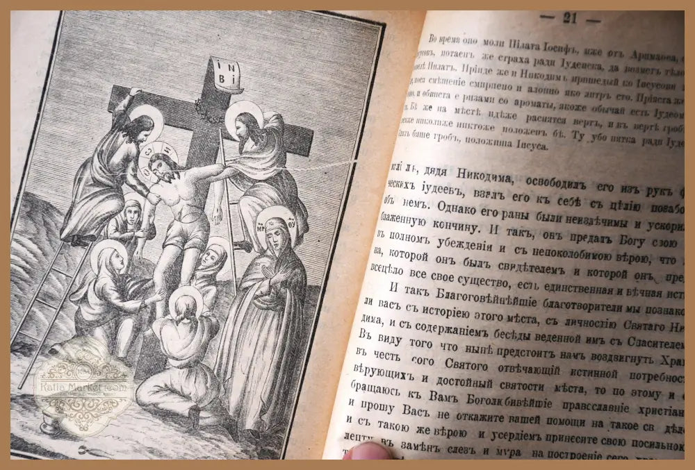 История Русско-Японской войны - И. И. Ростунова - Книги