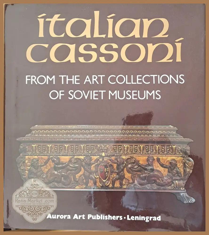 Italian Cassoni from the Art collections of the Soviet museums - Авторски колектив - Книги