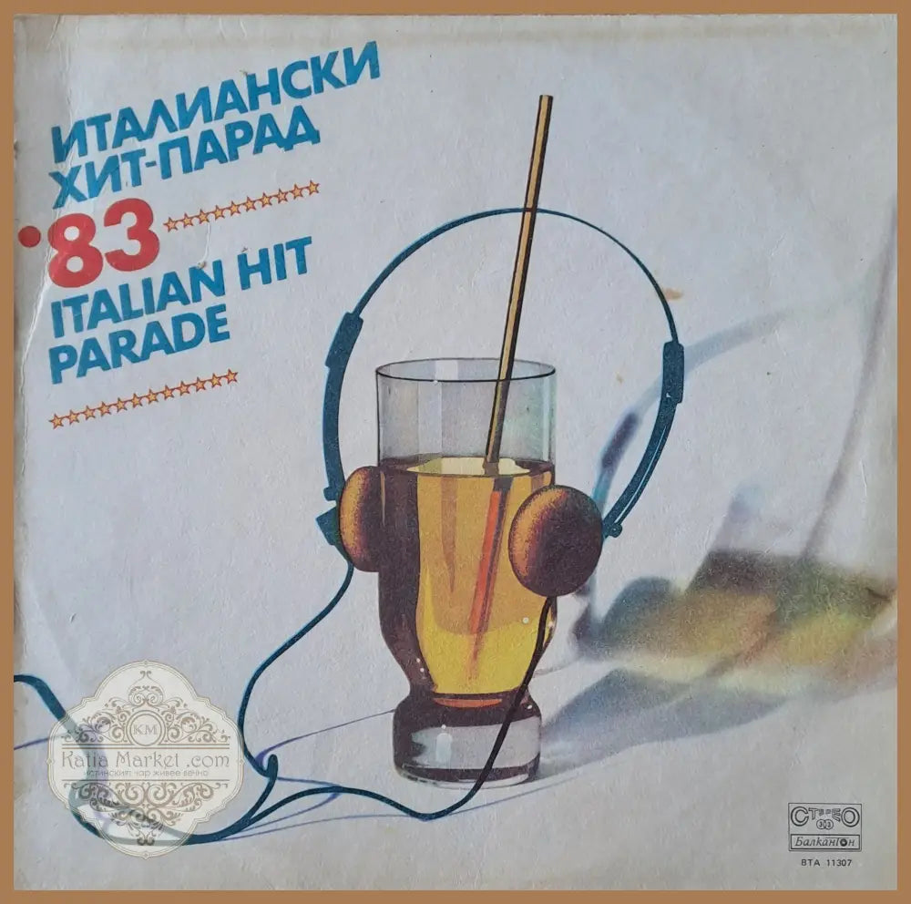Италиански хит-парад 83 - antique