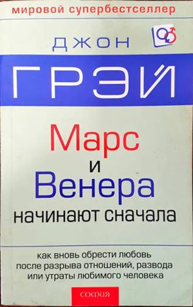 Италианското момиче (1090) - Книга